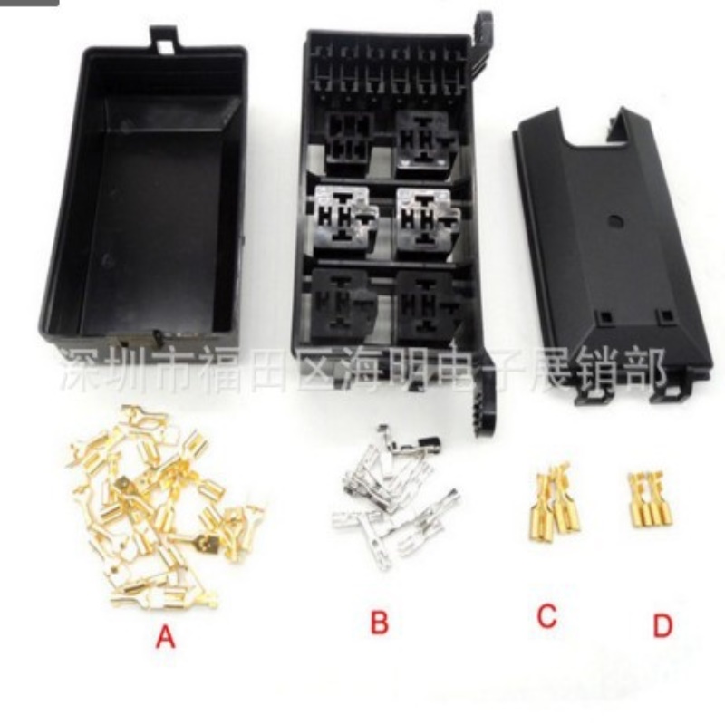 汽车保险丝盒6继电器继电器加5路发动机舱保险汽车保险