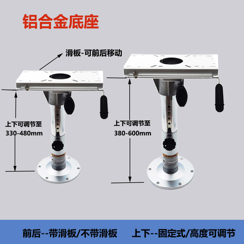 船用驾驶座椅防浪椅游艇钓鱼艇可折叠豪华铝合金可升降底座快艇椅