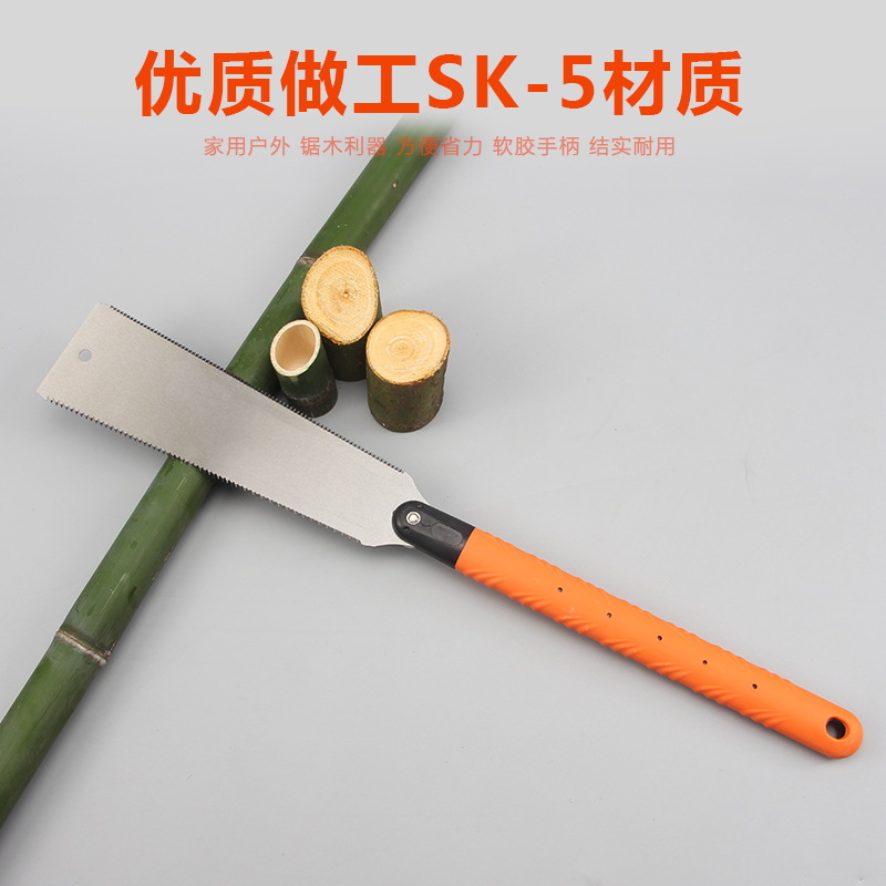 企鸿牌双面齿刀锯木工园林手锯SK5小齿锯干木湿木三倍快速手锯
