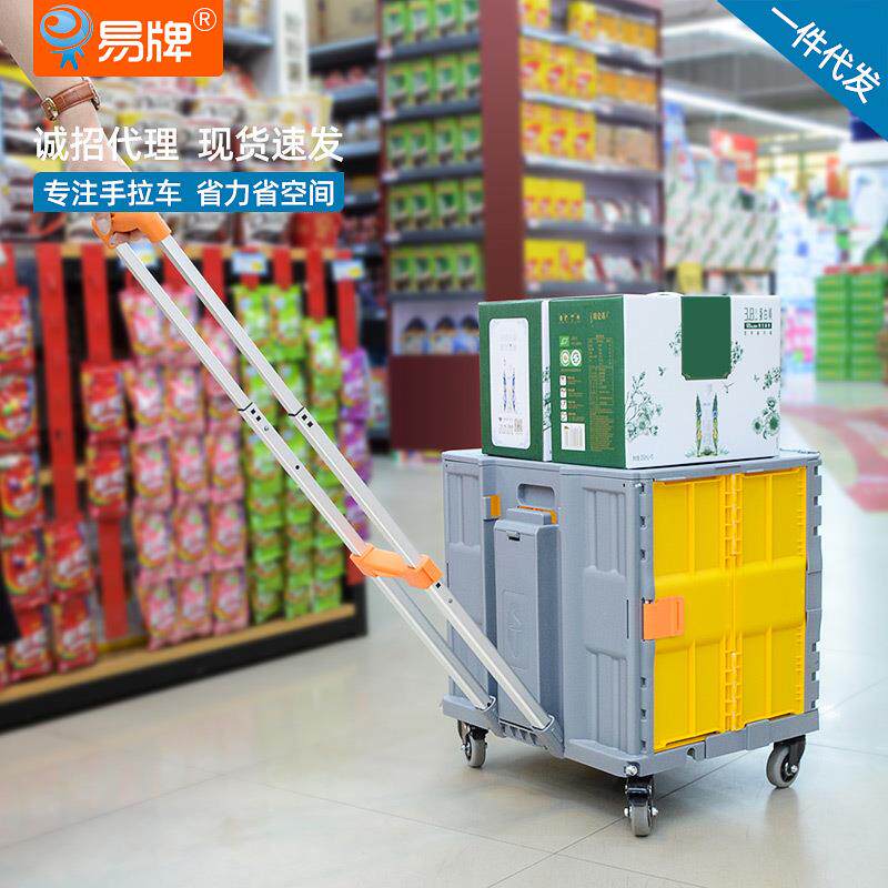 大容量多功能折叠收纳箱老年人购物车可坐推车买菜露营便携购物车