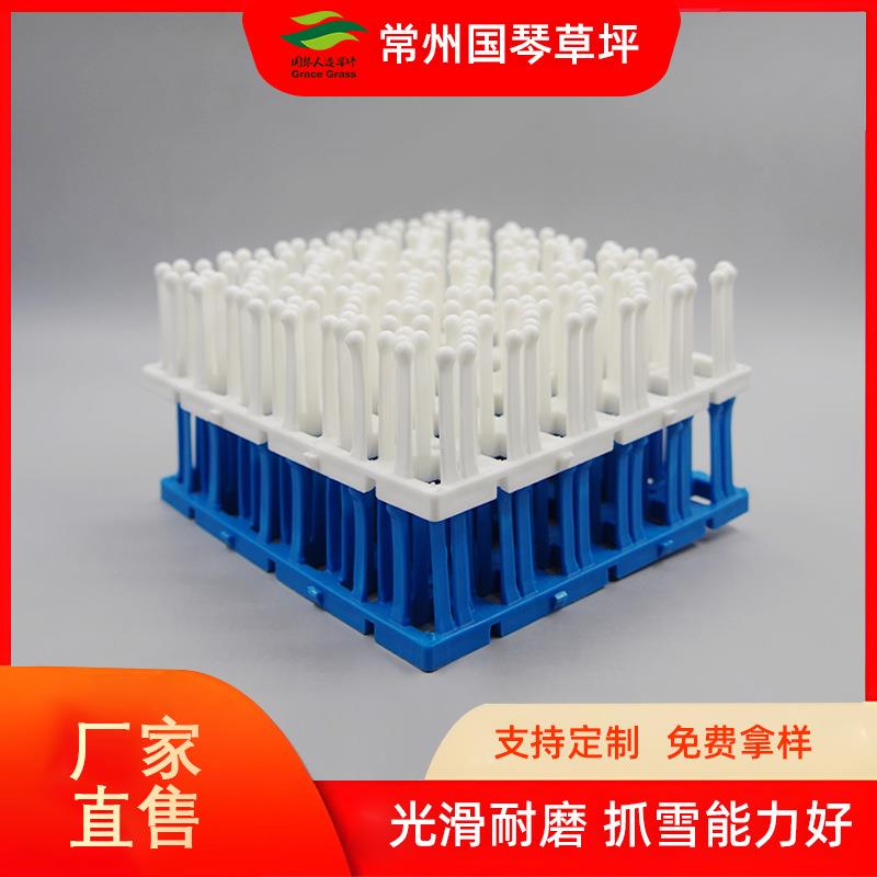 旱地滑雪室内白色旱雪滑道人造草坪塑料刷子四季旱雪耐磨耐用