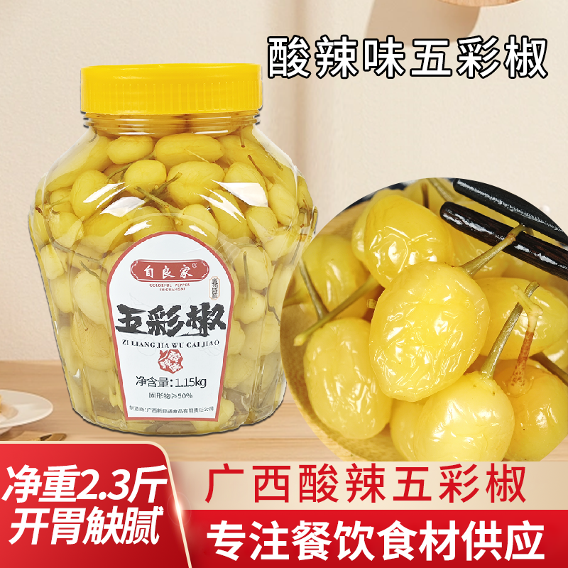 自良家五菜泡椒2.3斤*6瓶