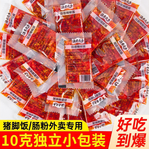 渔米之乡蒜蓉辣椒酱50包