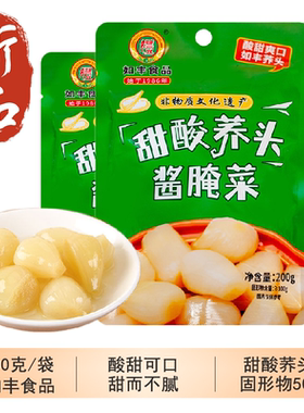如丰甜酸荞头200g即食日式风味广东特产酸甜适度脆嫩爽口配菜