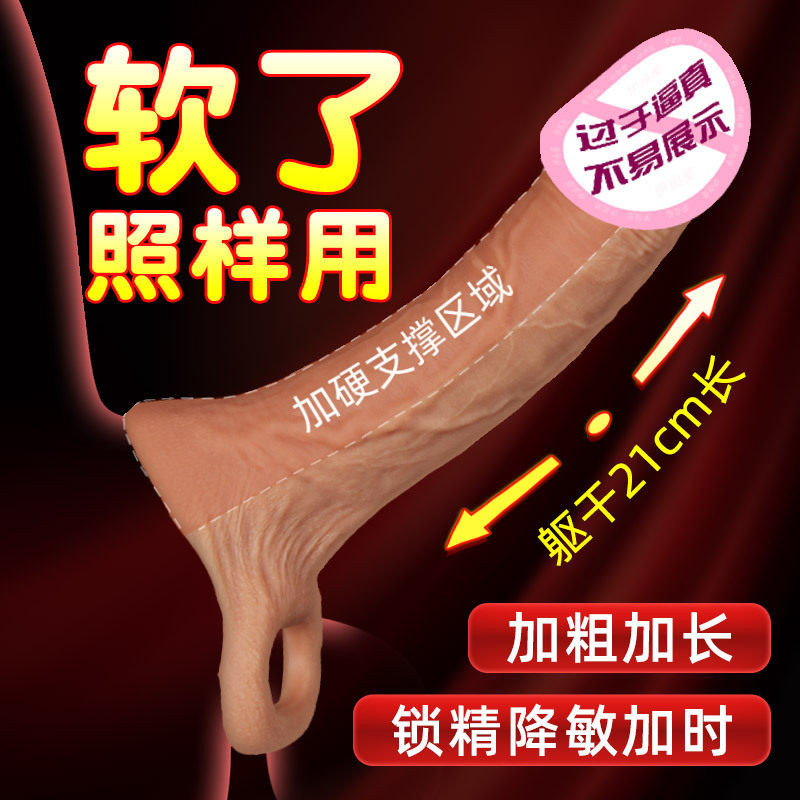 杰士邦避孕套安全延时带刺激阴蒂情趣狼牙棒阴茎套软了也能用tt