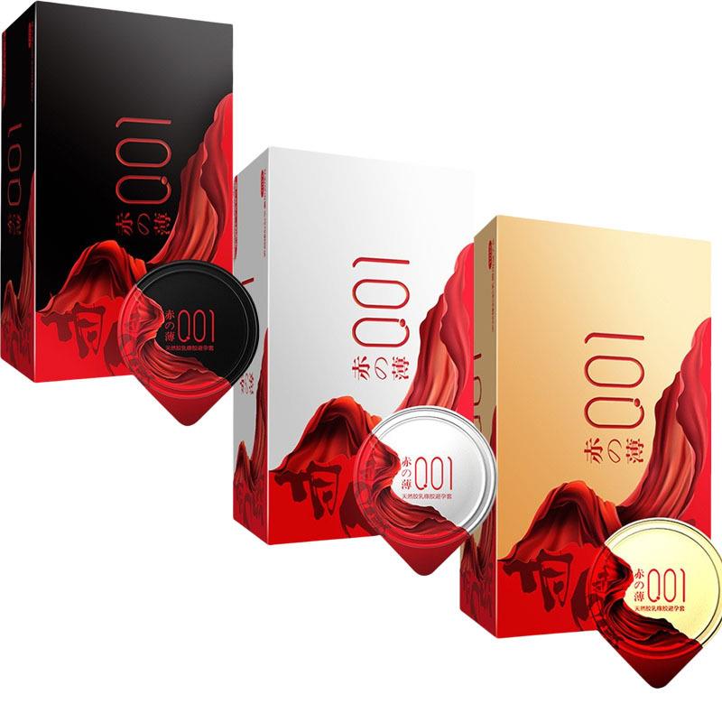 001超薄玻尿酸超润滑避孕套