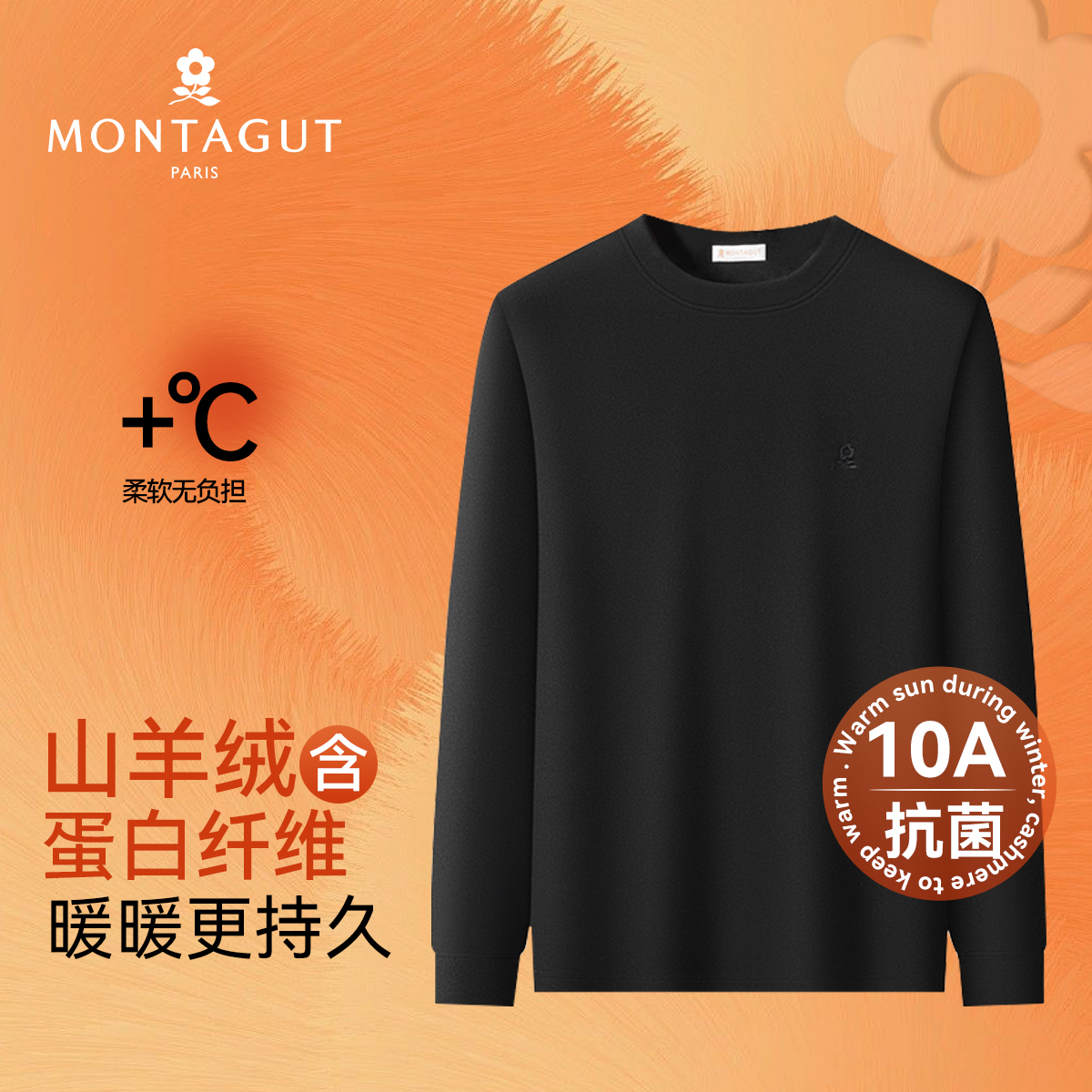 梦特娇男士内裤纯棉抗菌三角裤