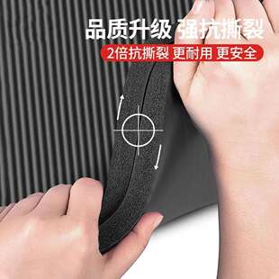 瑜伽垫防滑地垫家用健身加厚加宽加长隔音防震舞蹈跳操垫室内专用