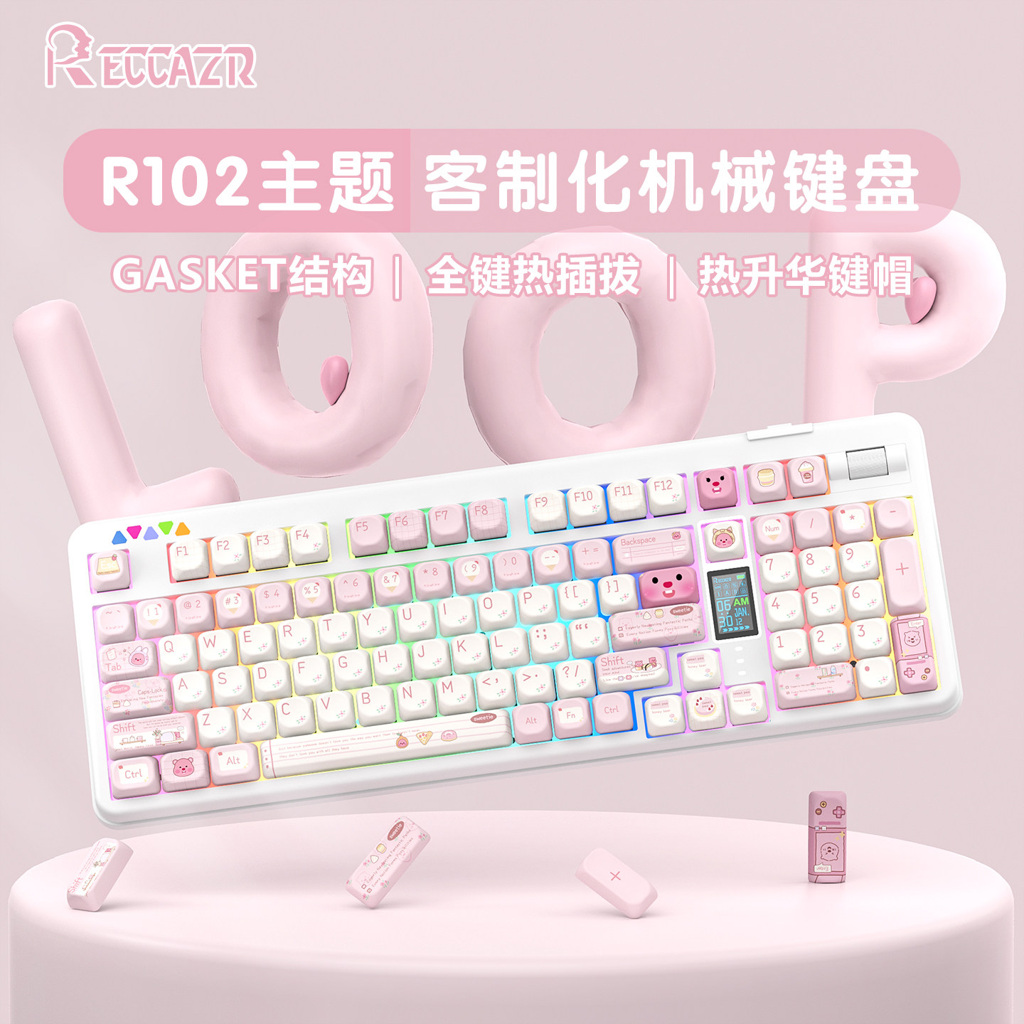 雷咖泽R102小海狸客制化机械键盘热插拔三模无线简约键盘办公键盘