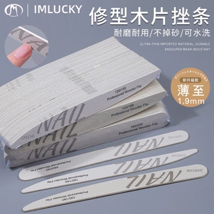 指甲锉磨甲砂条打磨条修甲工具修美甲搓磨砂棒专用戳条套装薄锉刀