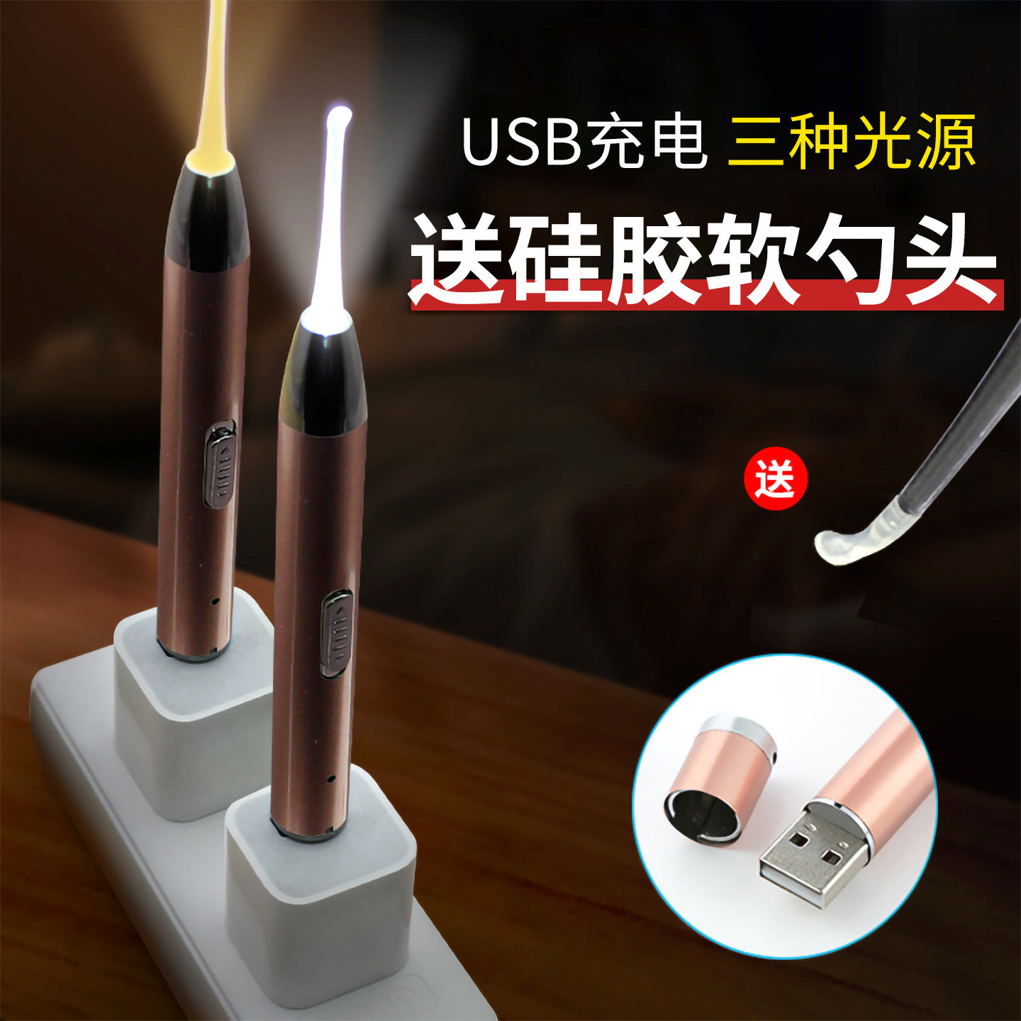 儿童掏耳神器发光耳勺安全掏耳朵神器婴儿专用带灯软头耳镊掏耳勺