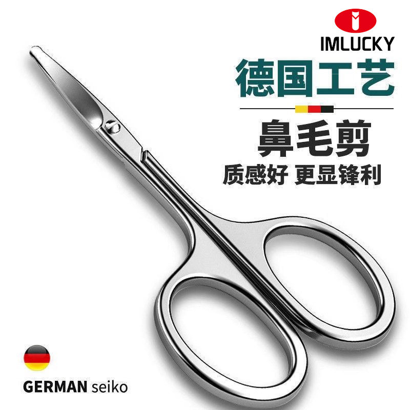 【商场同款】只剪毛发安全不夹肉