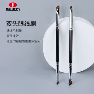 双头眼线刷眉刷镰刀下至卧蚕刷刀锋斜角细节扁平斜角卧蚕笔化妆刷