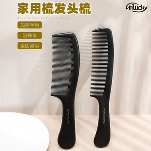 梳子女士专用耐热家用不打结不伤发顺发梳密齿刘海梳头梳专业造型