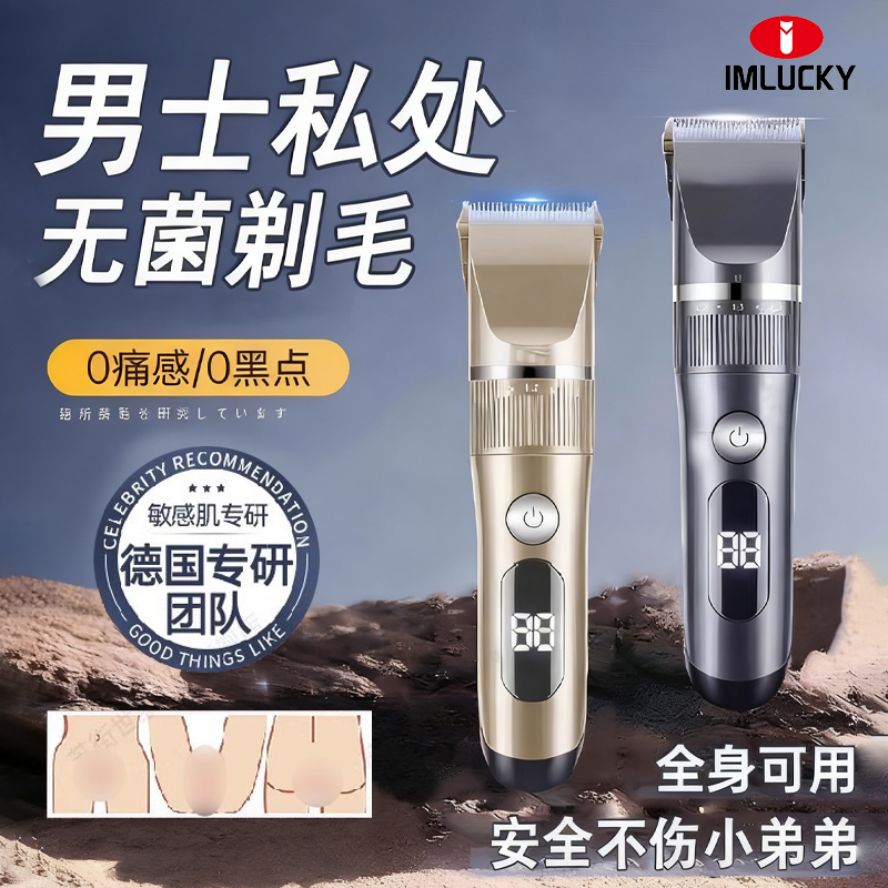 【商场同款】不留黑点安全不伤肤