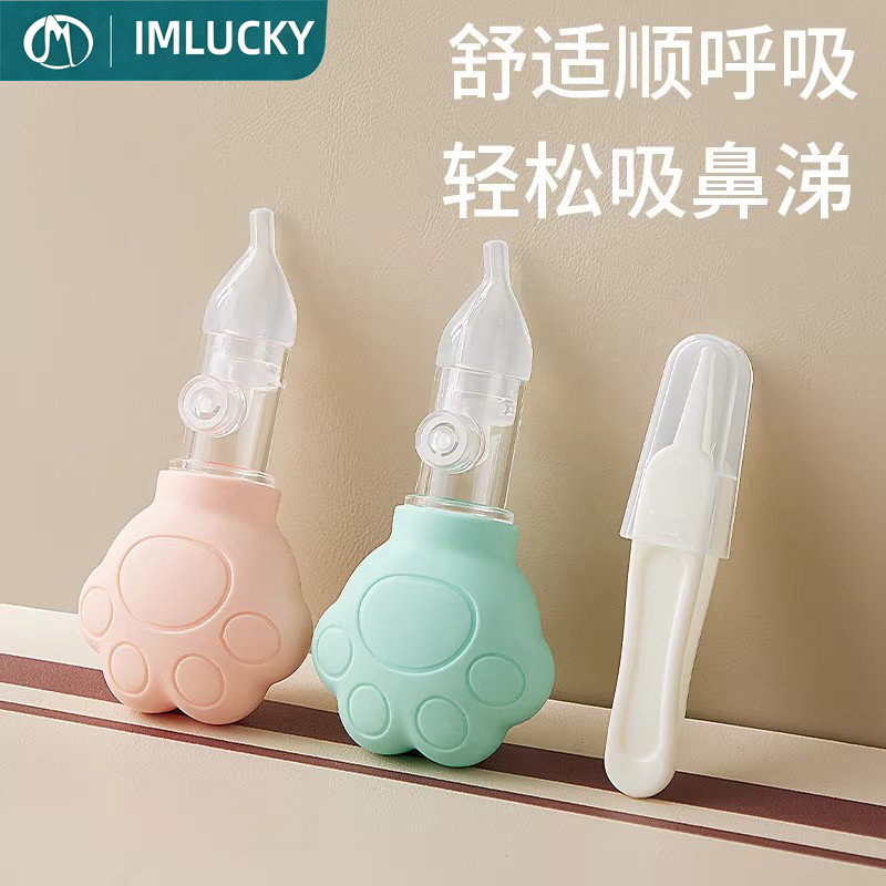 宝宝吸鼻器新生婴幼儿童专用鼻塞通鼻子婴儿鼻屎清洁清理鼻涕神器,婴童用品,吸鼻器,淘宝优惠券,粉丝福利购,淘宝优惠卷