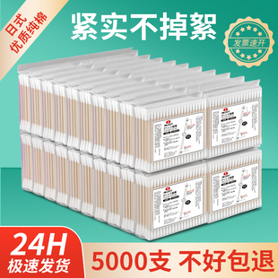 棉签掏耳朵专用不掉毛成人双头抠挖耳大人理发店批发化妆用棉花棒