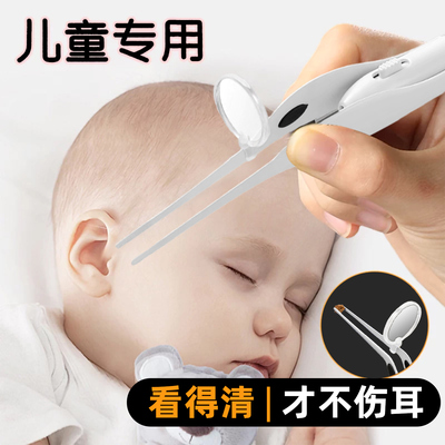 儿童发光掏耳勺柔软勺头无痛掏耳