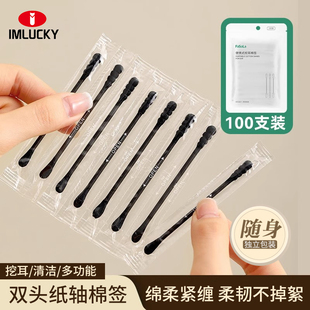 独立包装 棉签掏耳朵专用挖耳勺双头螺旋头家用一次性便携清洁棉棒