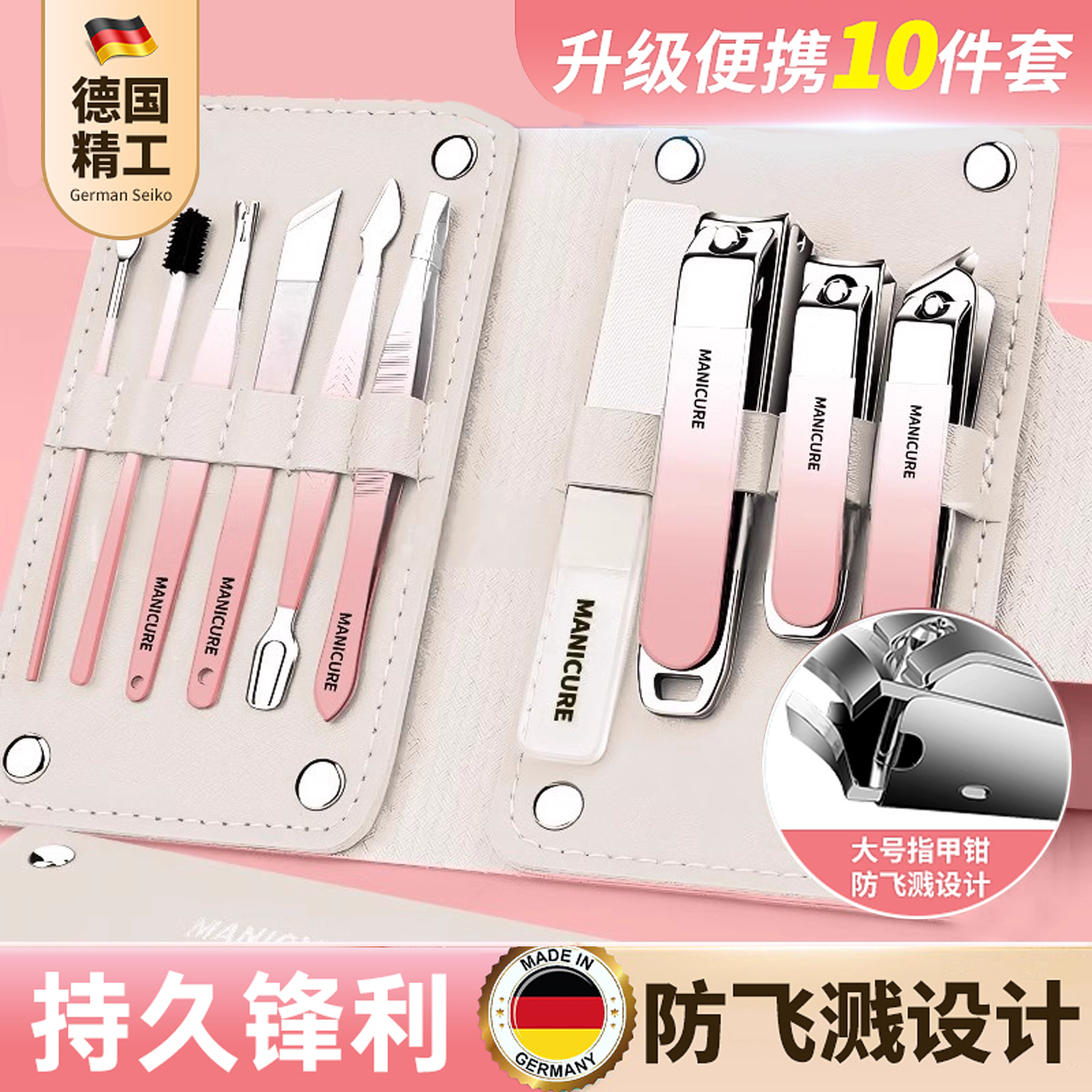 新款指甲刀全套修脚工具套装