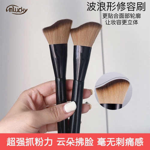 A115修容刷波浪形初学者化妆刷