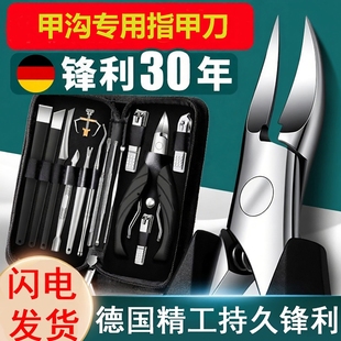 甲沟指甲刀德国进口材质鹰嘴斜口指甲钳嵌甲专修脚尖剪刀神器