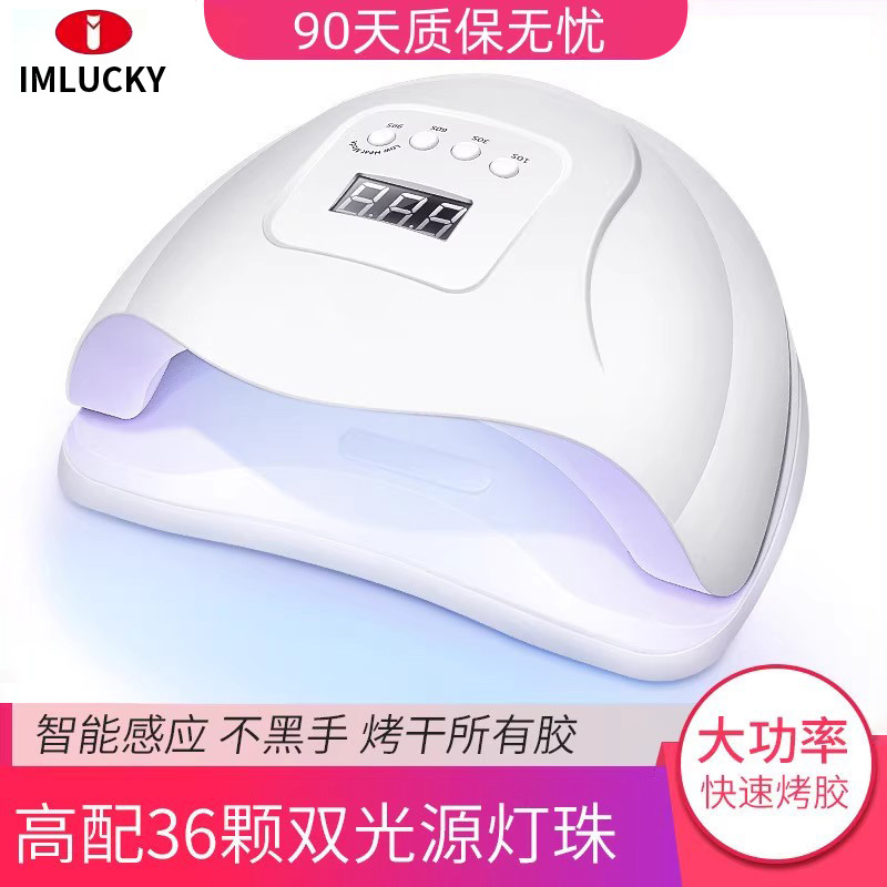 大功率美甲光疗灯uv速干光疗机美甲店专用指甲烤灯美甲智能不黑手