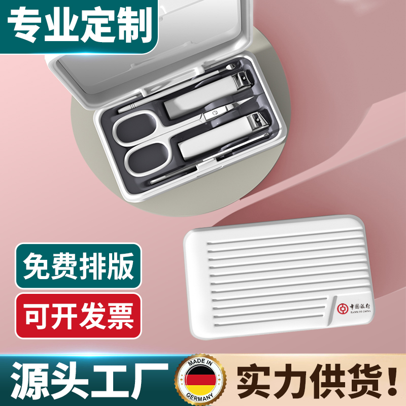 指甲刀套装防飞溅便携女士定制LOGO广告宣传活动高端伴手礼品家用
