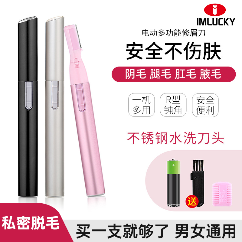 【女神同款】全身可用安全不伤肤