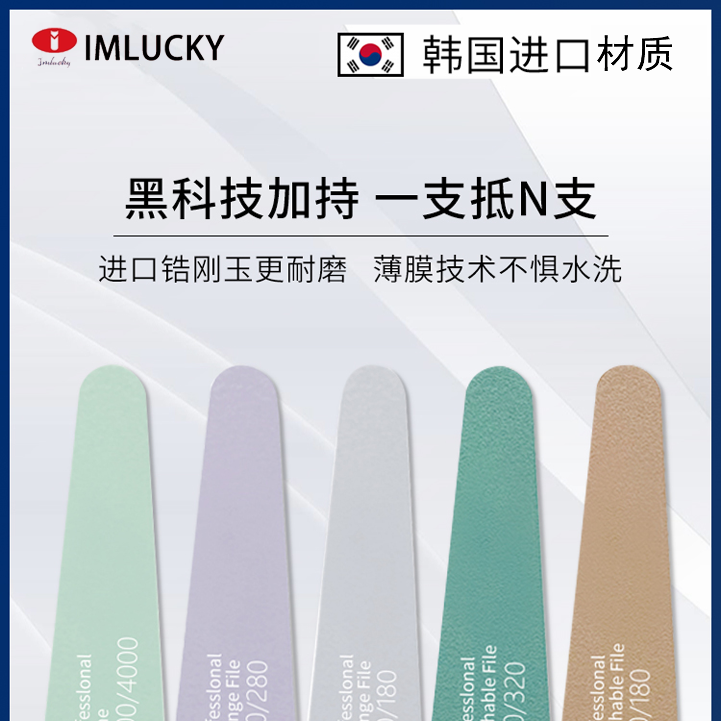 专业美甲搓条修甲神器