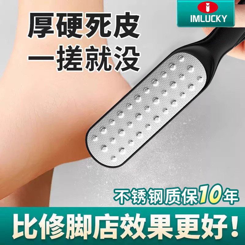 2024新款磨脚神器去死皮老茧家用修刮脚后跟磨脚石部打磨器搓脚板