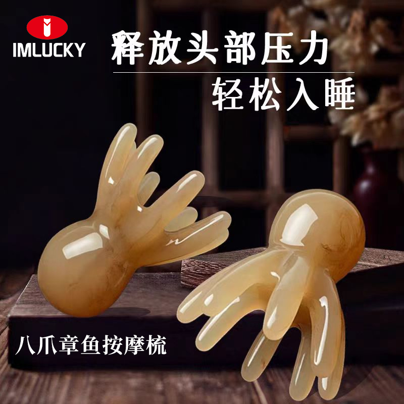 【头疗SPA专用】舒缓疲劳按摩梳