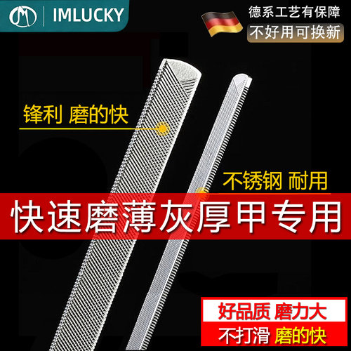指甲锉修甲挫刀修磨厚硬脚趾甲灰甲锉不锈钢打磨条磨甲器美甲砂条