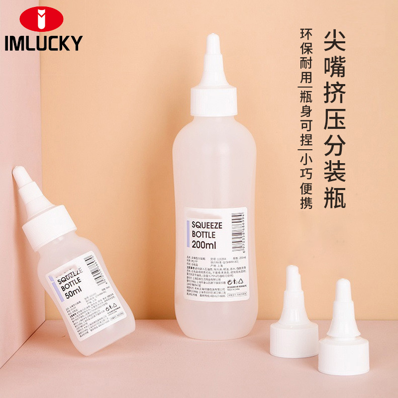 【商超同款】密封不漏便捷出行