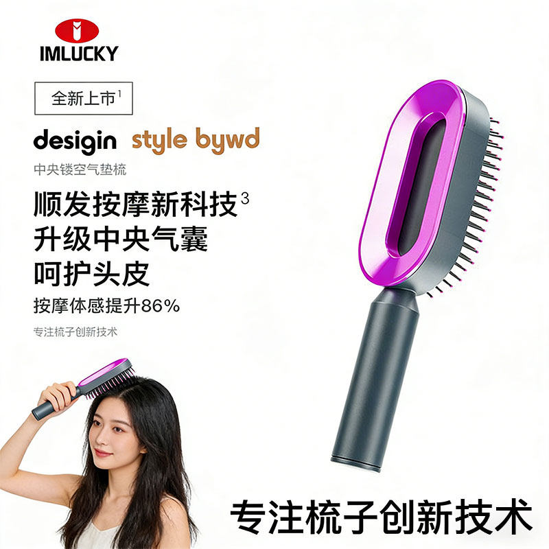 按摩梳子女气垫梳气囊梳女士专用长发头皮按摩蓬松梳家用梳头神器,家庭/个人清洁工具,梳子/化妆梳/按摩梳,淘宝优惠券,粉丝福利购,淘宝优惠卷