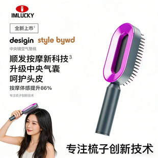 按摩梳子女气垫梳气囊梳女士专用长发头皮按摩蓬松梳家用梳头神器