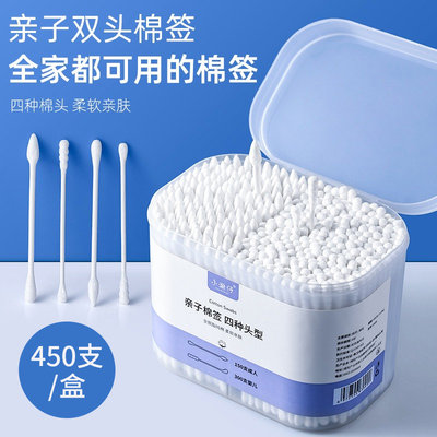 亲子棉签一盒全家都能用四种棉头