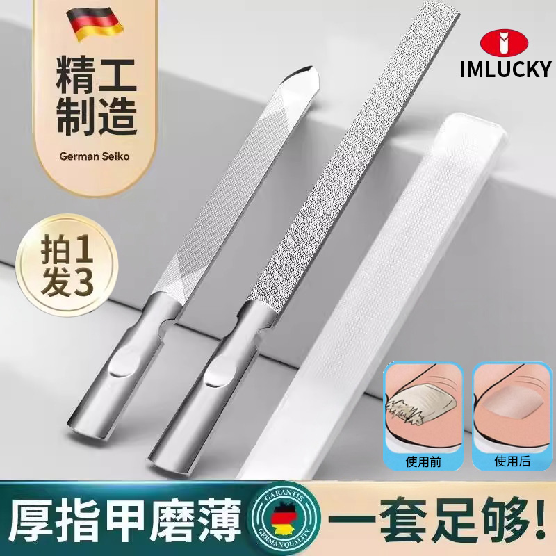指甲锉刀修脚搓条工具打磨条砂抛光套装指甲锉灰美甲磨手指甲神器