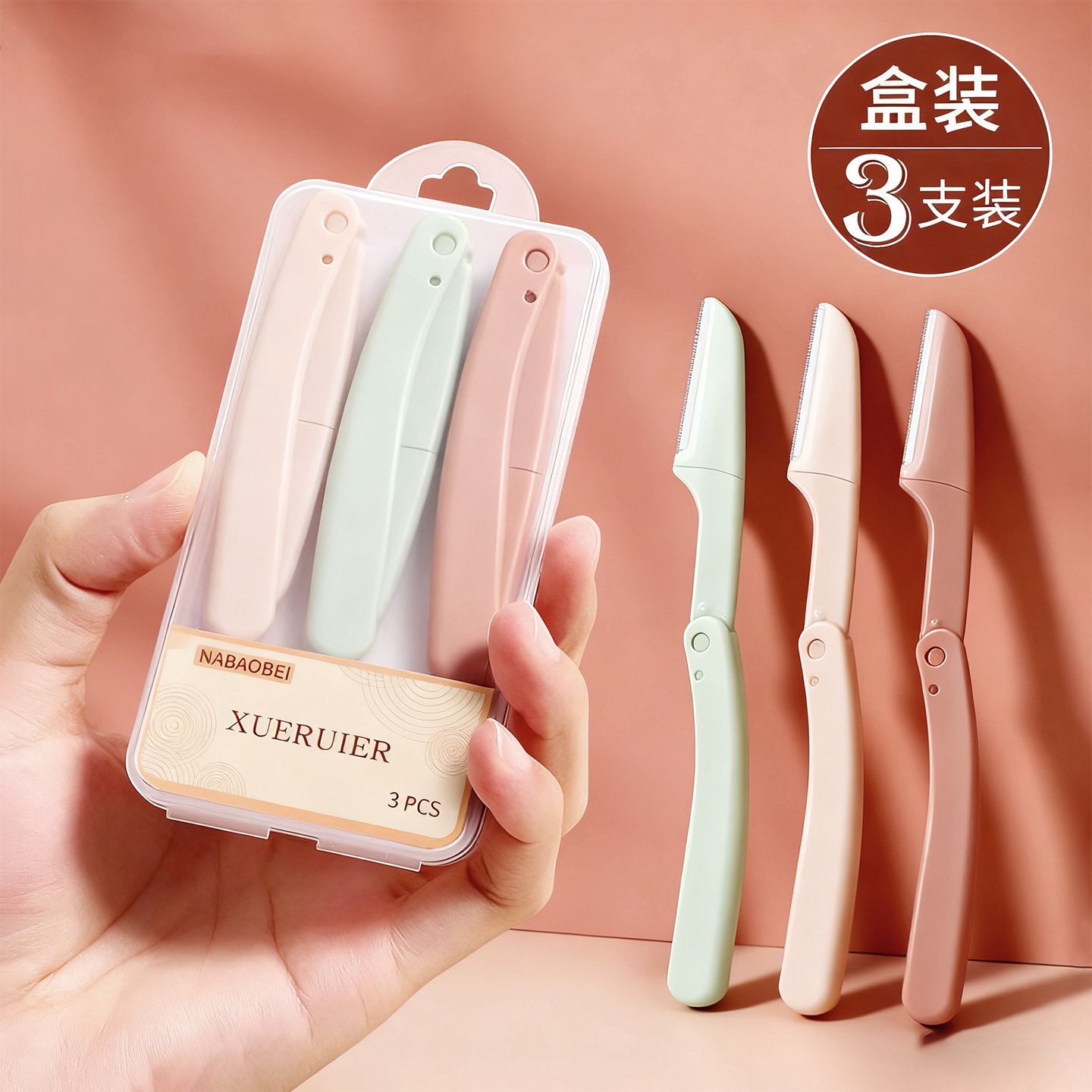 2025款折叠式修眉刀安全型初学者女刮眉毛刀片男士女士专用全套装,彩妆/香水/美妆工具,修眉刀,淘宝优惠券,粉丝福利购,淘宝优惠卷