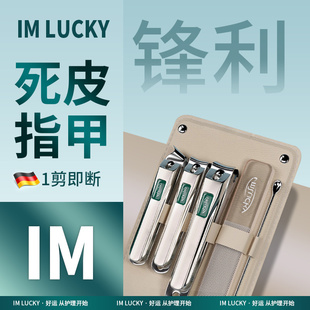 修手指甲去死皮工具套装新款德国高端进口材质专用斜口钳指甲剪刀