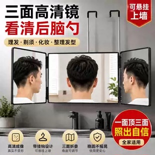 三面镜自己理发刮胡子后视抓发折叠镜子悬挂式伸缩发廊后背剪发镜
