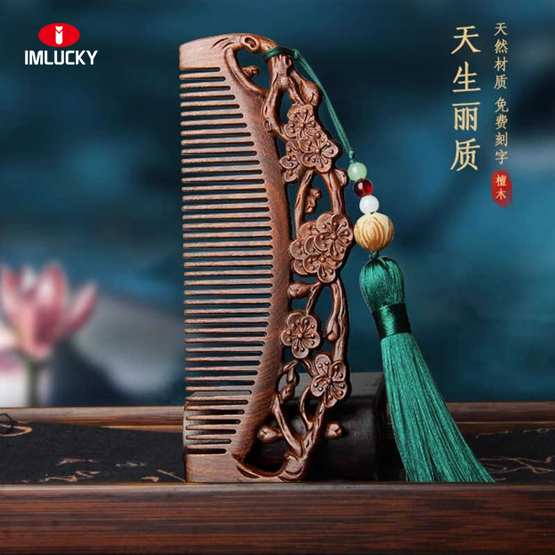 黑金檀木梳子女士专用送女性生日礼物老师妈妈礼品实用毕业季礼物