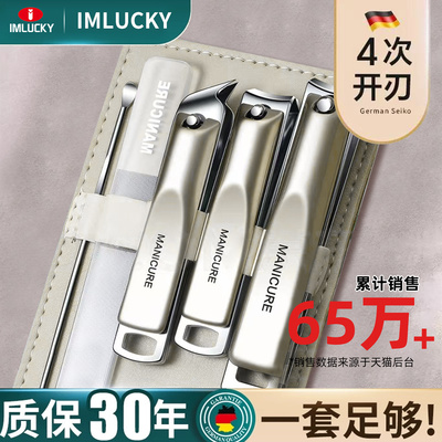 2025新款指甲刀套装指甲剪指甲钳德国进口材质家用修脚甲沟专用炎