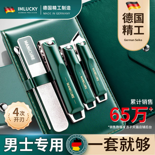 指甲钳套装指甲刀2026热销德国进口材质指甲剪家用修指甲工具全套