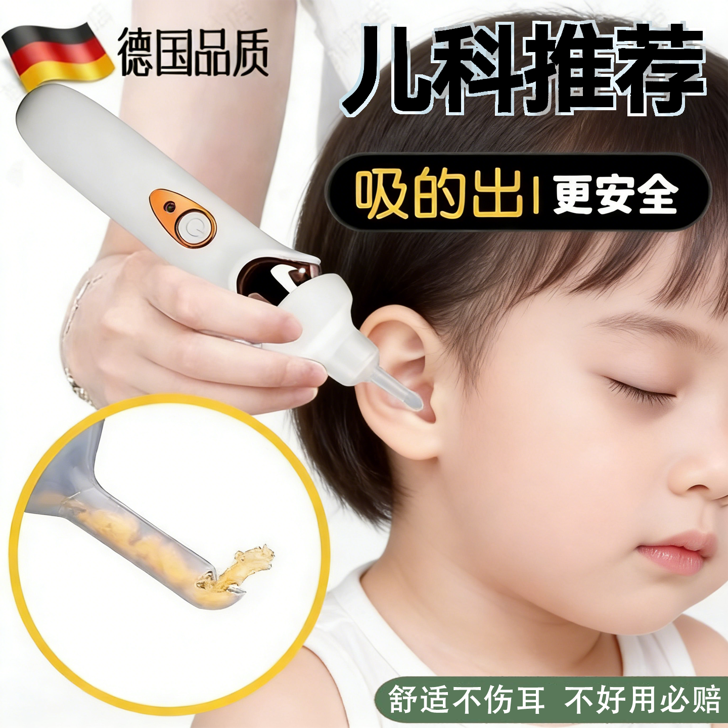 全自动吸耳器发光可视掏耳勺儿童挖耳勺耳屎神器医宝宝用采耳镊子,家庭/个人清洁工具,耳勺,淘宝优惠券,粉丝福利购,淘宝优惠卷