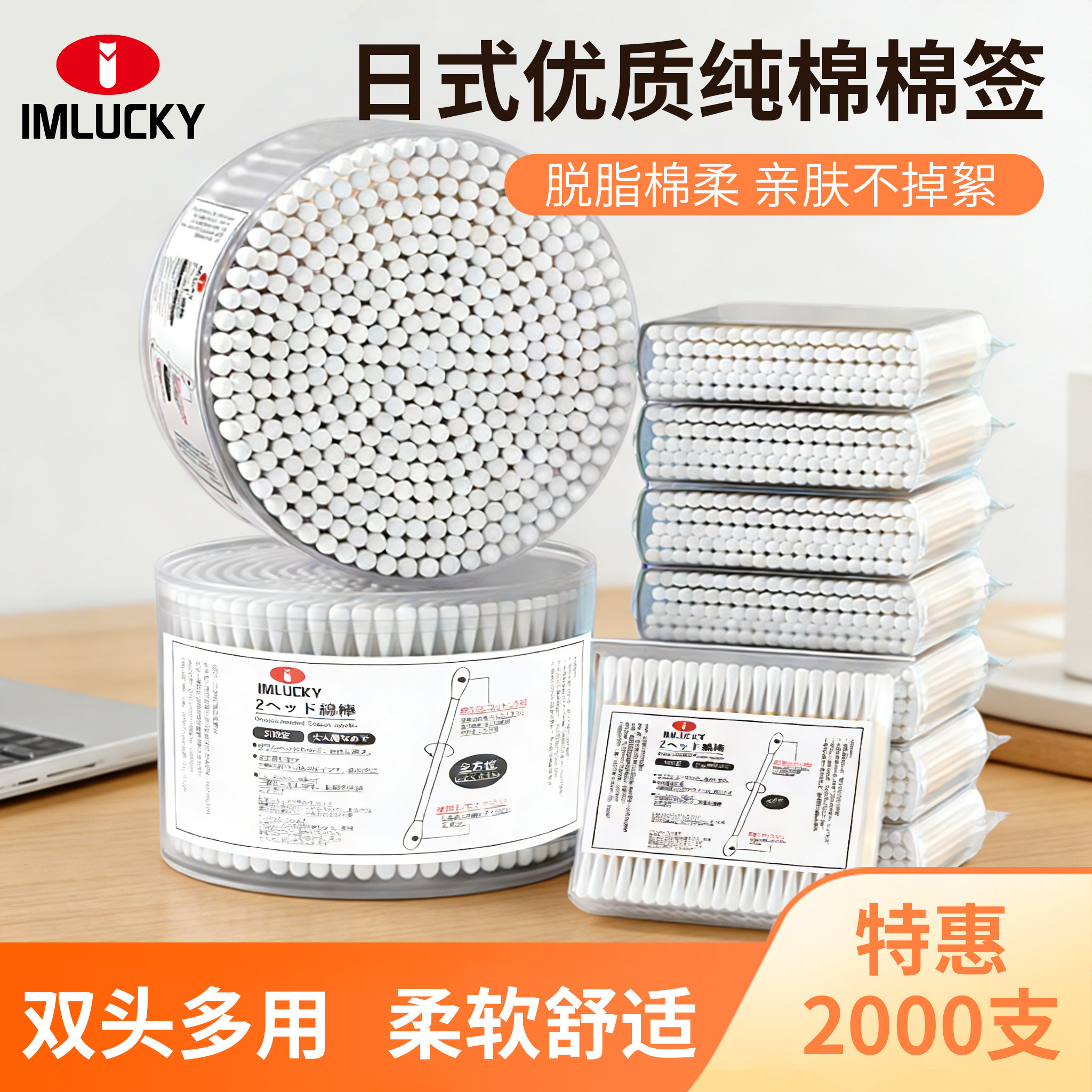 棉签掏耳朵专用双头大人化妆清洁神器一次性不掉毛家用盒装棉花棒,家庭/个人清洁工具,棉签/棉棒/棉包,淘宝优惠券,粉丝福利购,淘宝优惠卷