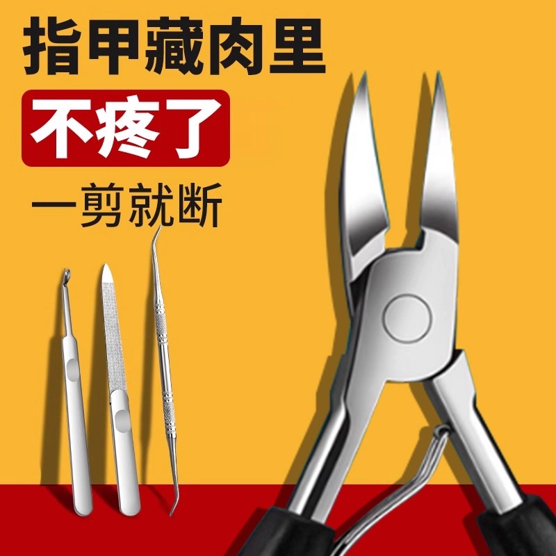 德国指甲剪高档单个鹰嘴指甲钳