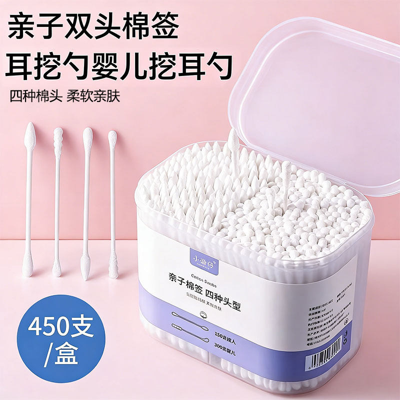 婴儿耳挖勺棉签掏耳朵专用家用双头一次性超细螺旋卫生儿童棉花棒