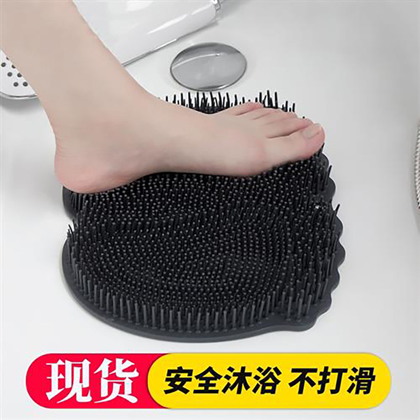 新款按摩脚垫搓脚澡懒人神器脚底清洁洗澡去死皮家用浴室防滑脚垫,家庭/个人清洁工具,搓脚板/洗脚刷/磨脚石,淘宝优惠券,粉丝福利购,淘宝优惠卷