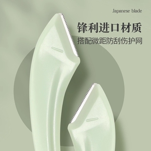 进口材质刀片原装弯月剃刮眉毛修眉刀男女新手安全型初学者防刮伤